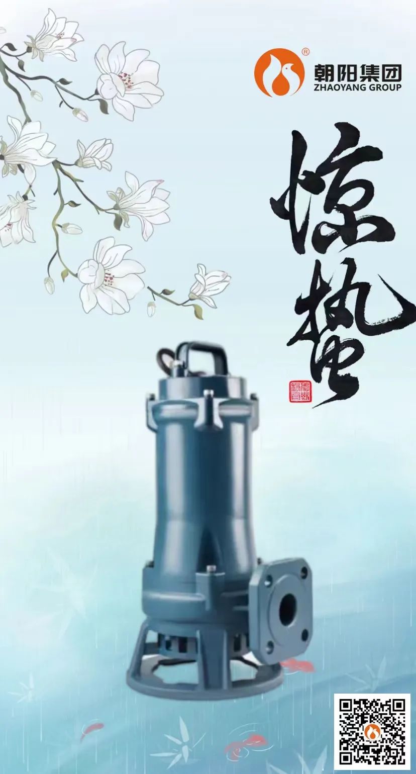 驚蟄 | 微雨眾卉新，一雷驚蟄始